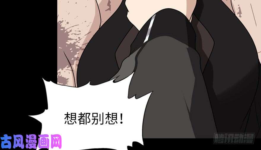 我的病毒女友（移动版）043