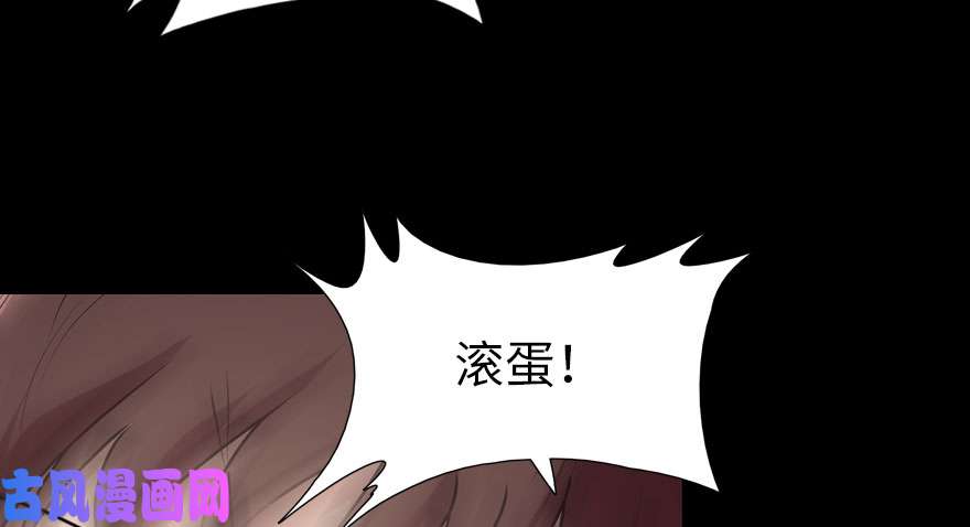 我的病毒女友（移动版）043