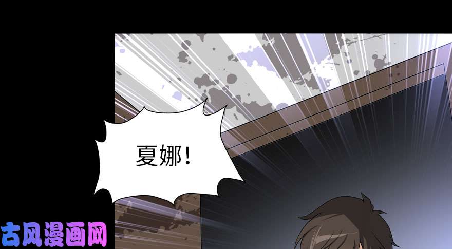 我的病毒女友（移动版）043