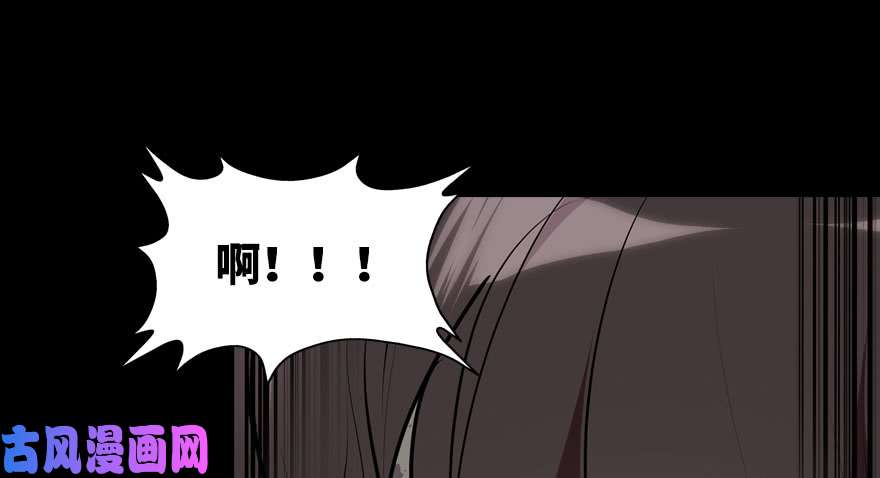 我的病毒女友（移动版）043