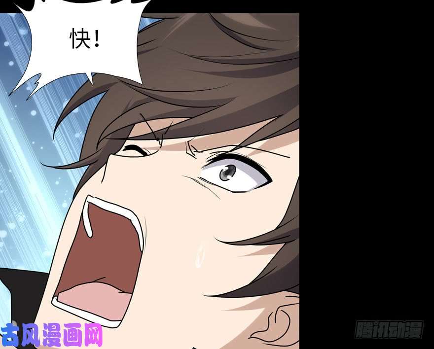 我的病毒女友（移动版）043