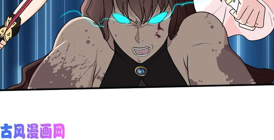 我的病毒女友（移动版）043