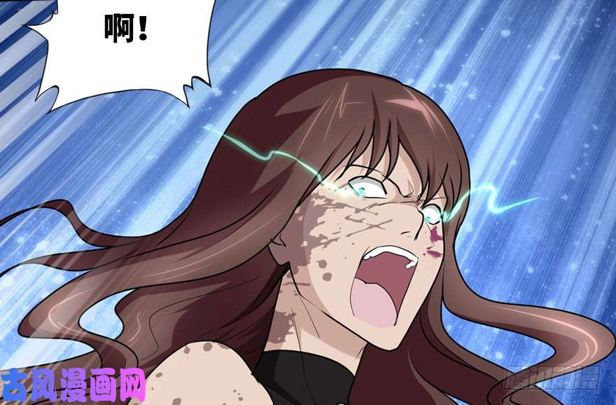 我的病毒女友（移动版）043