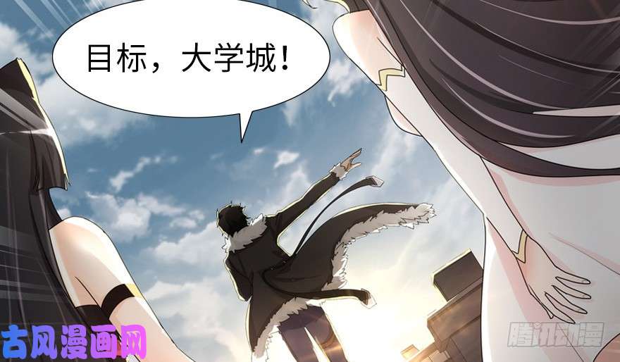 我的病毒女友（移动版）044