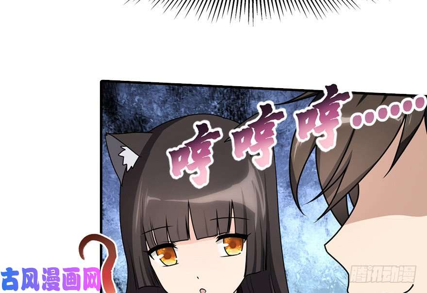 我的病毒女友（移动版）044