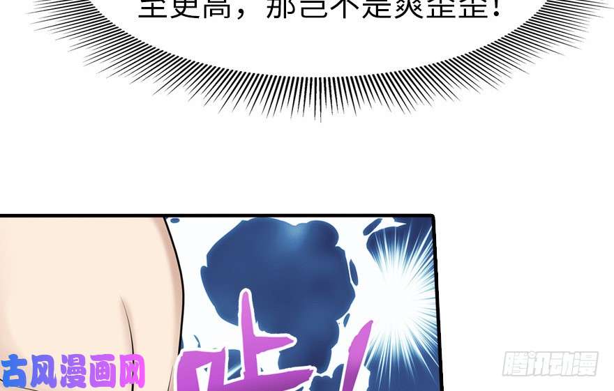 我的病毒女友（移动版）044