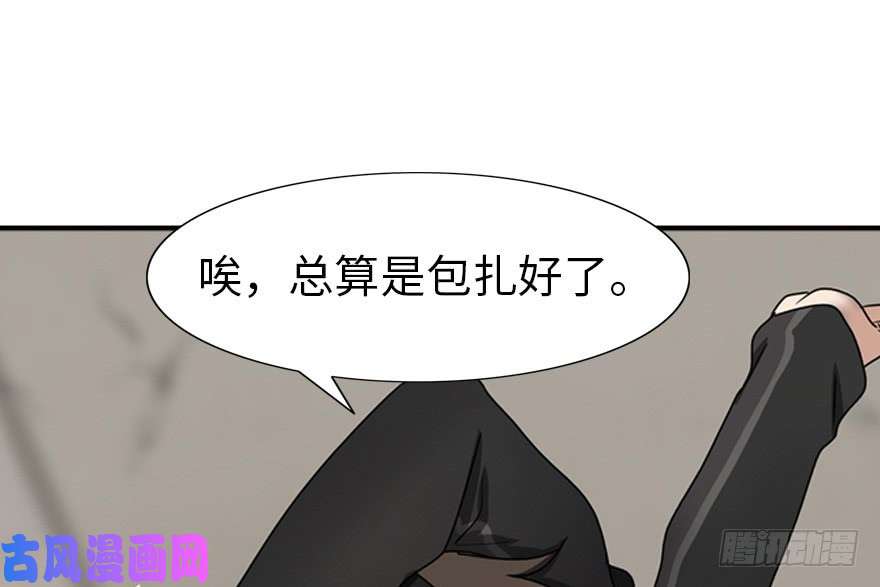 我的病毒女友（移动版）044