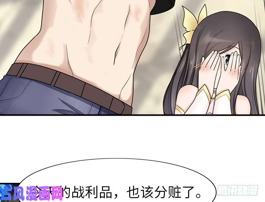 我的病毒女友（移动版）044