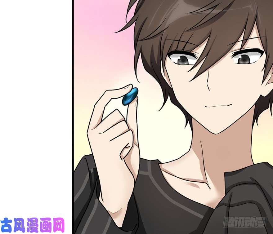 我的病毒女友（移动版）044