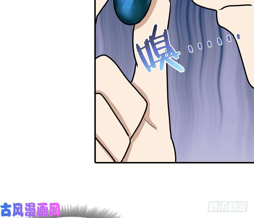 我的病毒女友（移动版）044