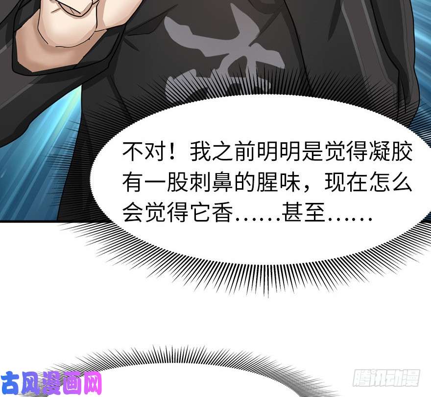 我的病毒女友（移动版）044