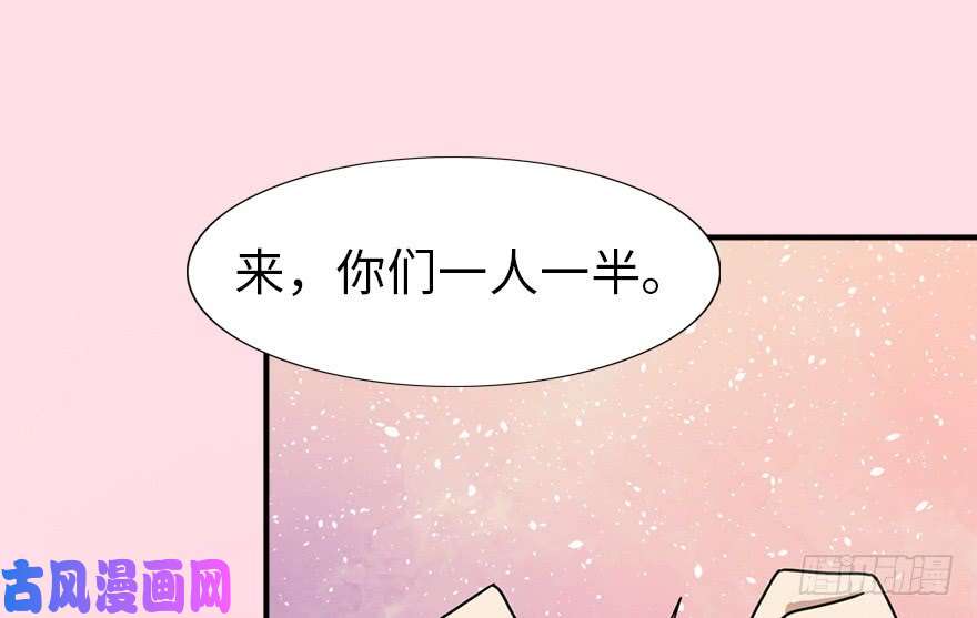 我的病毒女友（移动版）044