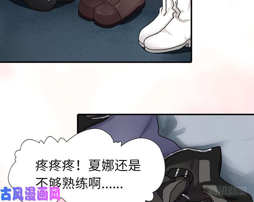 我的病毒女友（移动版）044