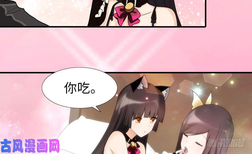我的病毒女友（移动版）044