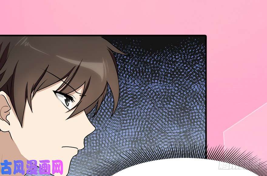 我的病毒女友（移动版）044