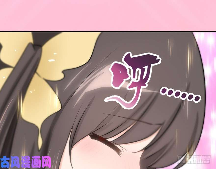我的病毒女友（移动版）044