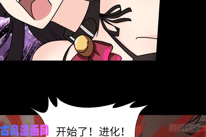 我的病毒女友（移动版）044