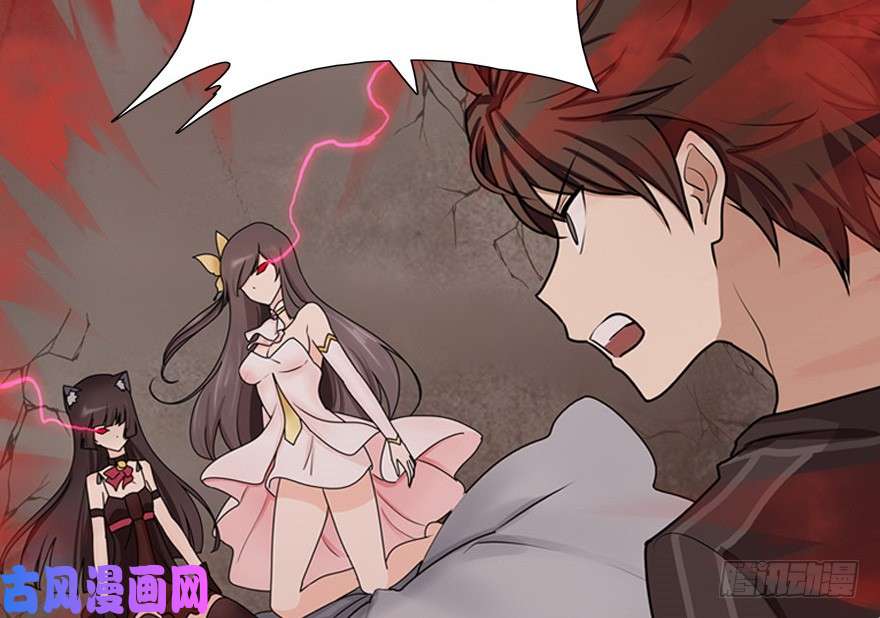 我的病毒女友（移动版）044