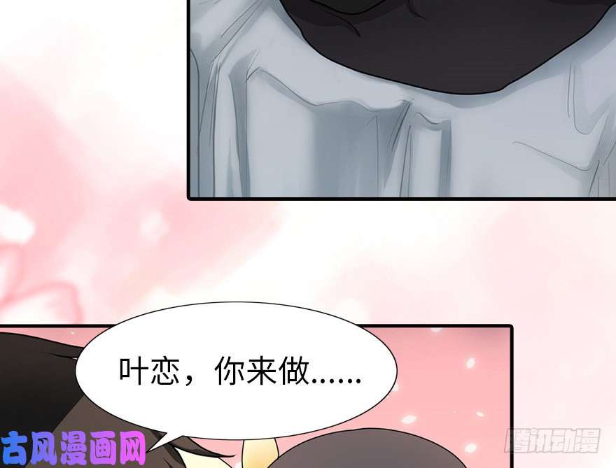 我的病毒女友（移动版）044