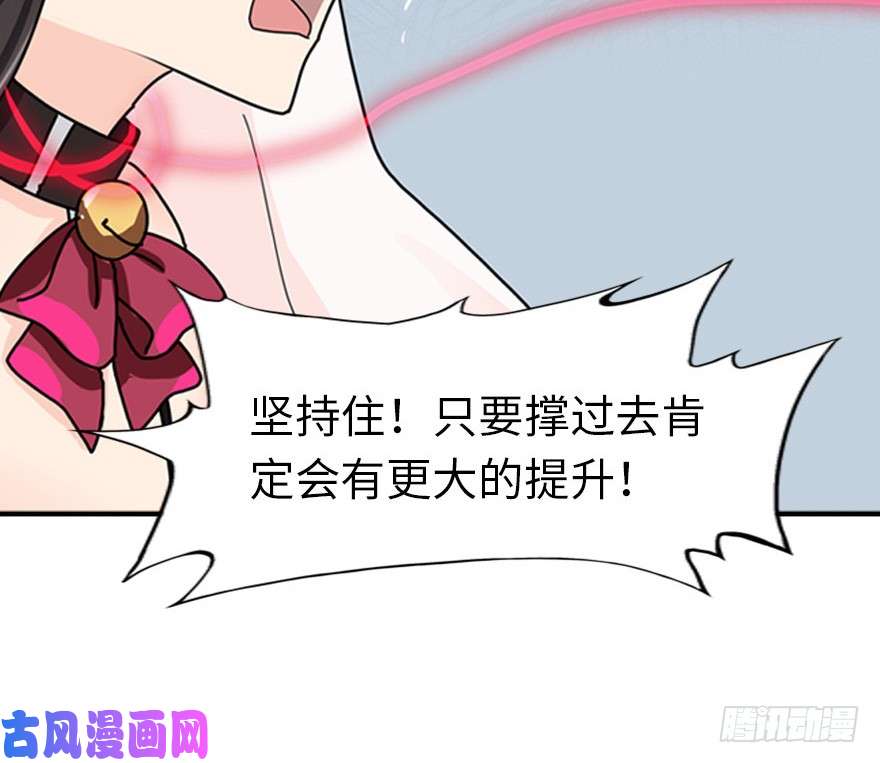 我的病毒女友（移动版）044