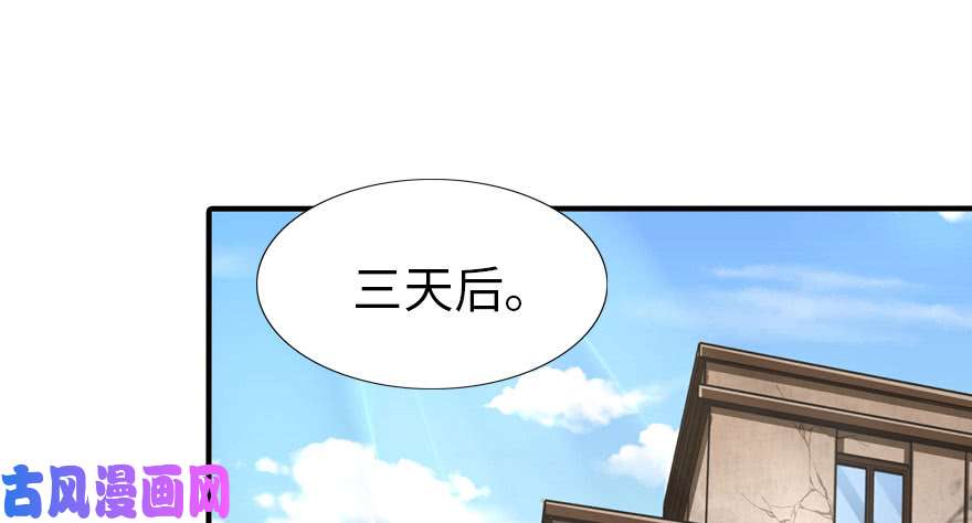 我的病毒女友（移动版）044