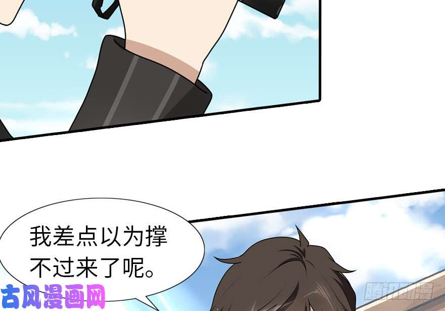 我的病毒女友（移动版）044