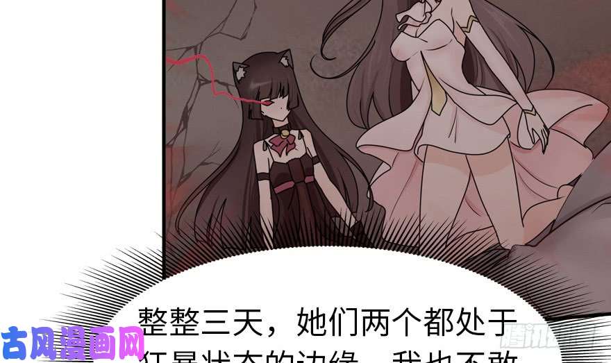 我的病毒女友（移动版）044