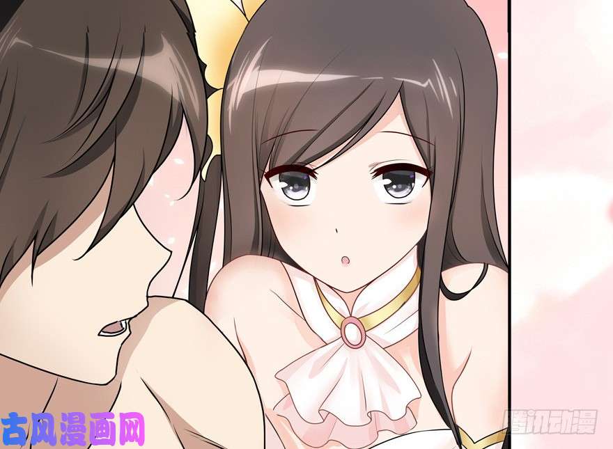 我的病毒女友（移动版）044