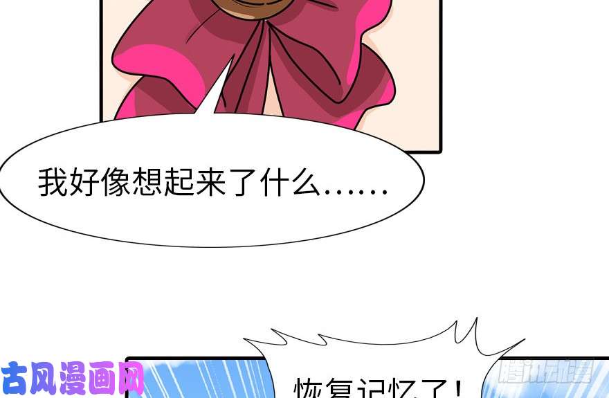 我的病毒女友（移动版）044
