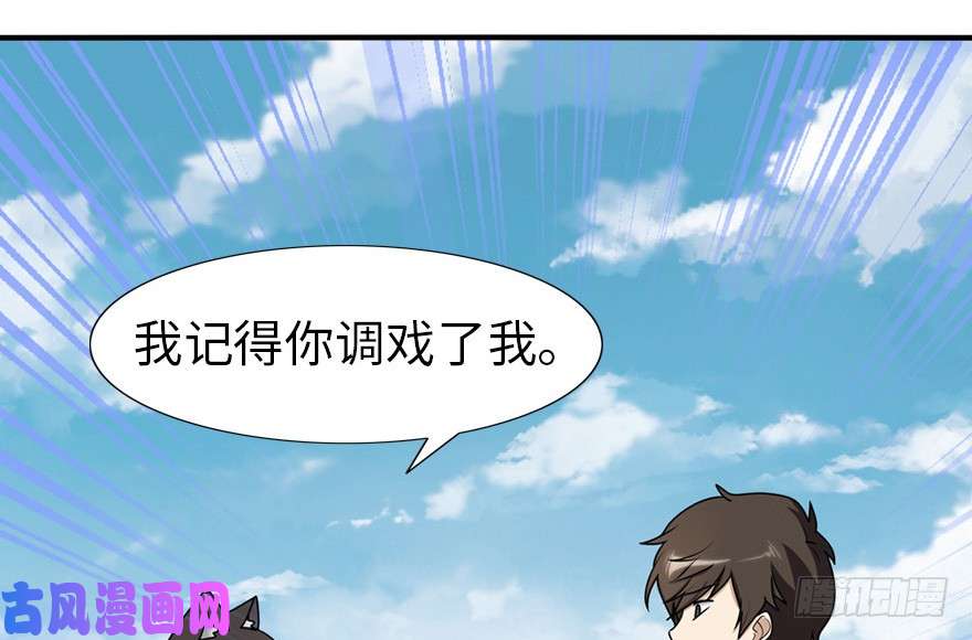 我的病毒女友（移动版）044