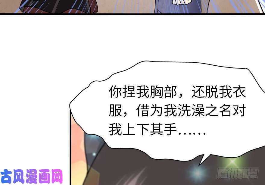 我的病毒女友（移动版）044