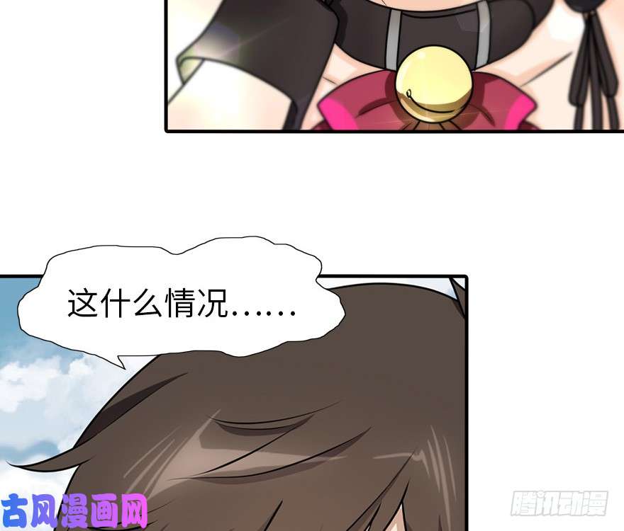 我的病毒女友（移动版）044