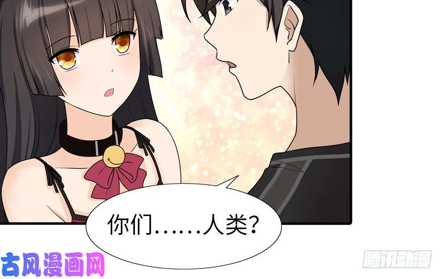 我的病毒女友（移动版）044