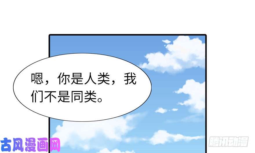我的病毒女友（移动版）044