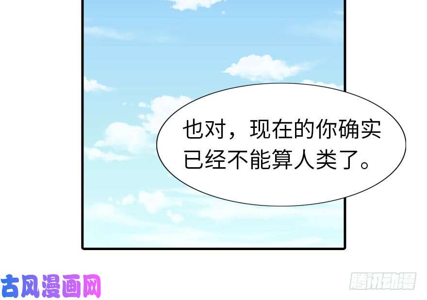 我的病毒女友（移动版）044