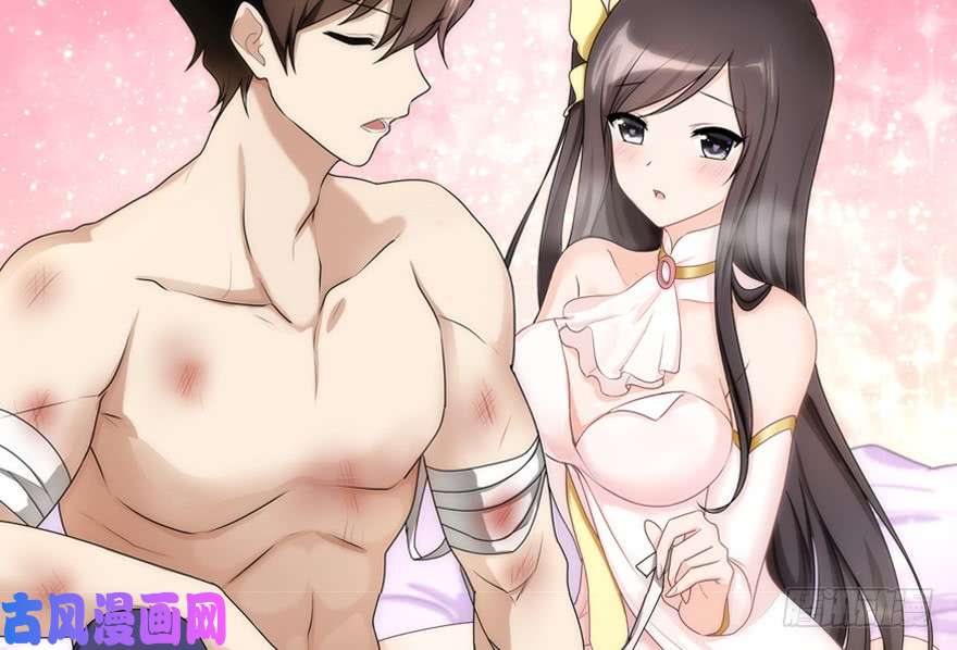 我的病毒女友（移动版）044