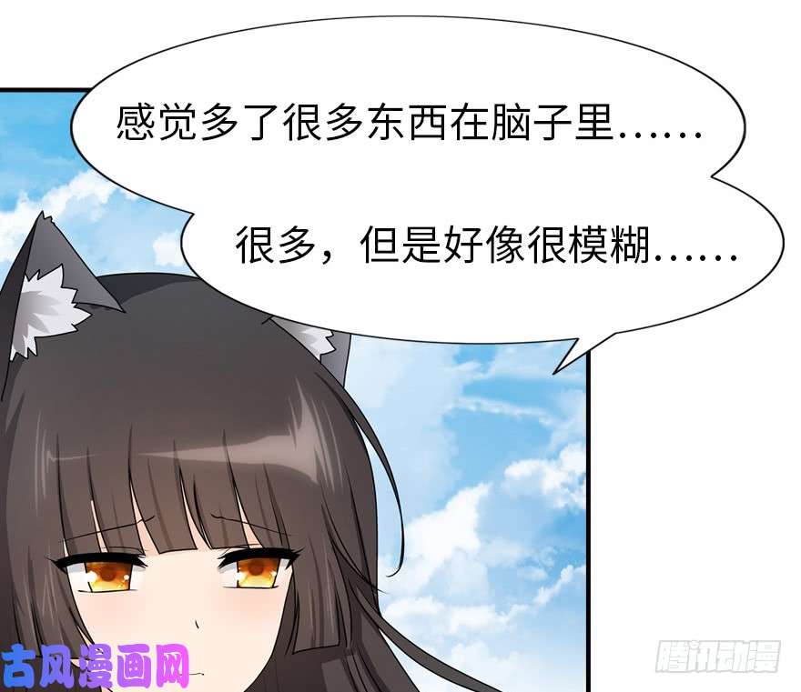 我的病毒女友（移动版）044
