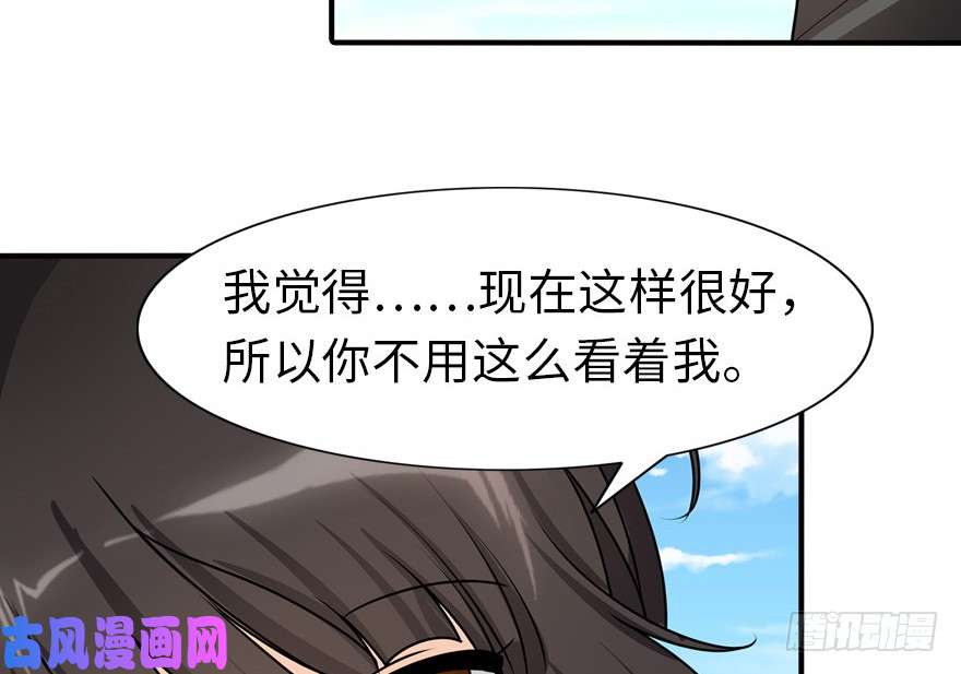 我的病毒女友（移动版）044