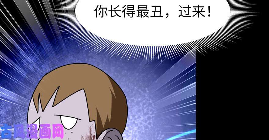 我的病毒女友（移动版）045