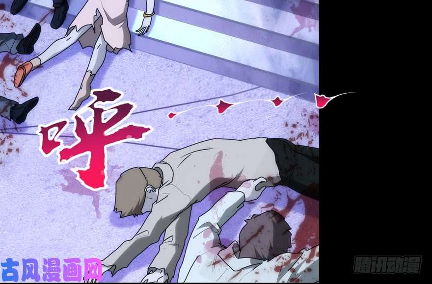 我的病毒女友（移动版）045