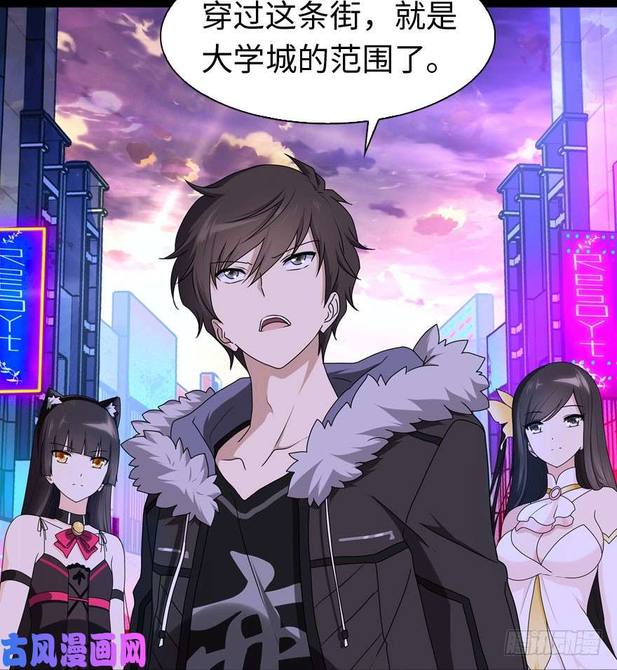 我的病毒女友（移动版）045