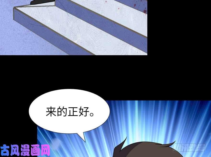 我的病毒女友（移动版）045