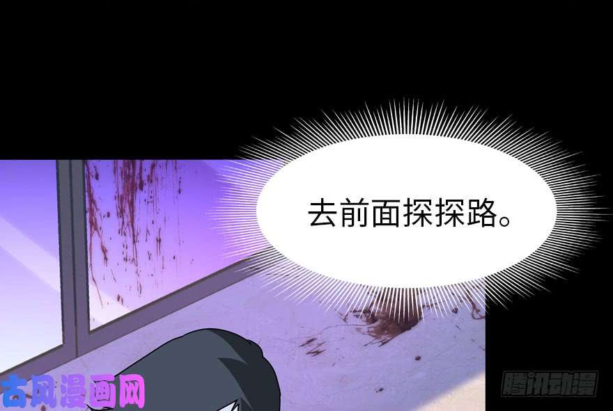 我的病毒女友（移动版）045