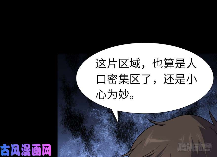 我的病毒女友（移动版）045