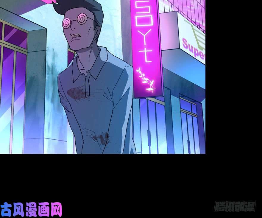 我的病毒女友（移动版）045