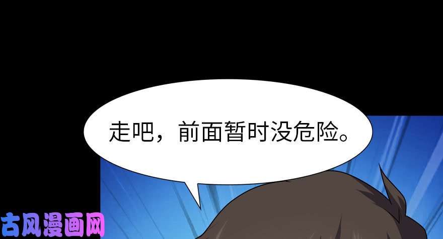 我的病毒女友（移动版）045