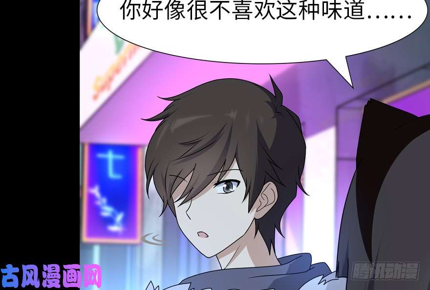 我的病毒女友（移动版）045