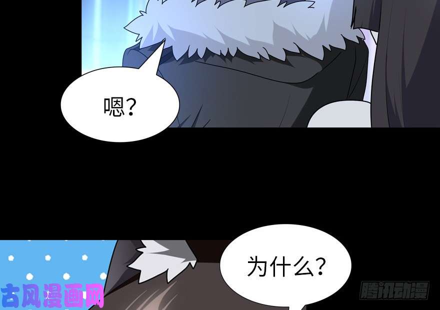 我的病毒女友（移动版）045