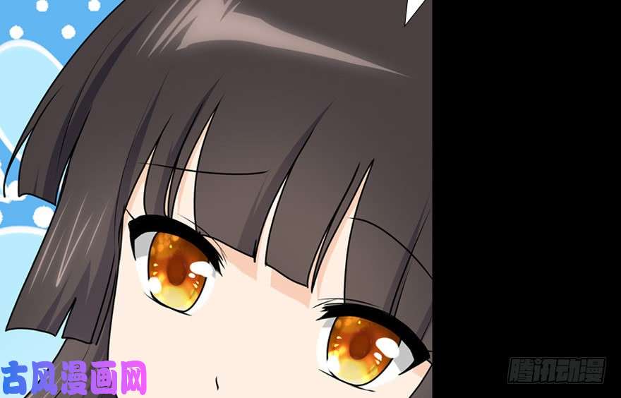 我的病毒女友（移动版）045