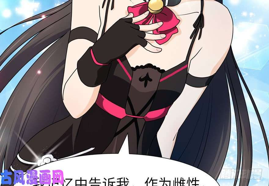 我的病毒女友（移动版）045